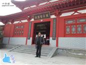 河南省,周口市,项城市,付集镇,于寨村