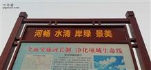 河南省,周口市,项城市,付集镇,于寨村