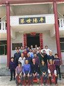 湖南省,郴州市,永兴县,塘门口镇,文洞村