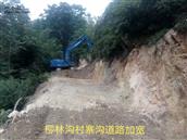 河南省,南阳市,淅川县,寺湾镇,柳林沟村