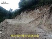 河南省,南阳市,淅川县,寺湾镇,柳林沟村