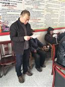 山东省,泰安市,宁阳县,伏山镇,前石梁村