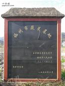 福建省,福州市,长乐区,玉田镇,长青村