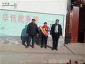 山东省,泰安市,宁阳县,伏山镇,前石梁村