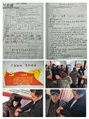 山东省,泰安市,宁阳县,伏山镇,前石梁村