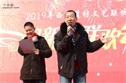 西河道村 本地著名歌手、‘邯郸谣’演唱者马会春也来到了晚会的现场，并担任主持一职。