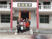 湖南省,郴州市,永兴县,塘门口镇,文洞村