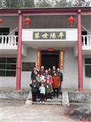 湖南省,郴州市,永兴县,塘门口镇,文洞村