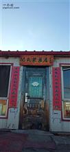 黑龙江省,七台河市,勃利县,大四站镇,仁兴村