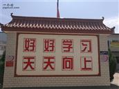 甘肃省,天水市,甘谷县,新兴镇,雒家村