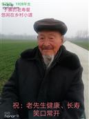 河南省,周口市,项城市,付集镇,于寨村