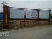 江西省,吉安市,万安县,潞田镇,东村