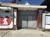 云南省,德宏州,梁河县,勐养镇,芒回村