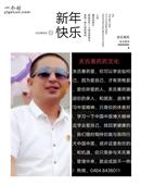 黑龙江省,七台河市,勃利县,大四站镇,仁兴村