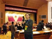 山东省,临沂市,沂水县,沙沟镇,三泉村