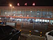 山东省,泰安市,宁阳县,伏山镇,前石梁村