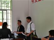 贵州省,黔东南州,黎平县,永从乡,豆洞村