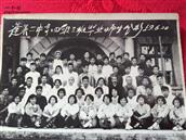 山东省,烟台市,龙口市,七甲镇,鹰口王家村