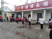 山东省,淄博市,临淄区,齐都镇,永顺村