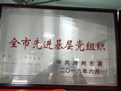 安徽省,滁州市,南谯区,珠龙镇,北关村