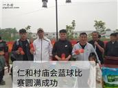 安徽省,蚌埠市,怀远县,淝河乡,仁和村