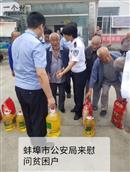 安徽省,蚌埠市,怀远县,淝河乡,仁和村
