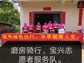 广东省,梅州市,兴宁市,径南镇,宝兴村