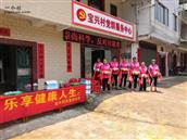 广东省,梅州市,兴宁市,径南镇,宝兴村