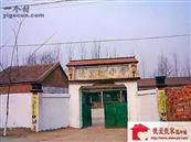 张贾村 曾经的张贾村小学已经变成了村民娱乐的广场