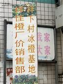 湖南省,郴州市,永兴县,太和镇,样下村