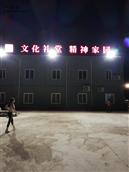 陕西省,西安市,长安区,王曲街道,南江兆村