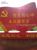 广东省,梅州市,兴宁市,径南镇,宝兴村