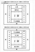 浙江省,丽水市,莲都区,峰源乡,横坑村