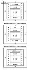 浙江省,丽水市,莲都区,峰源乡,横坑村