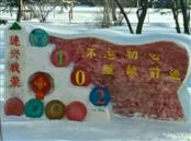 湖北省,黄冈市,武穴市,石佛寺镇,冯秀村