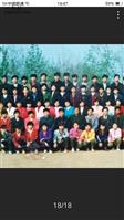 北召村 中召学校学生与老师毕业合影，