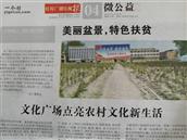 安徽省,蚌埠市,怀远县,淝河乡,仁和村