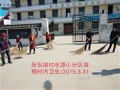 安徽省,宿州市,灵璧县,尤集镇,张东湖村