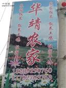 陕西省,西安市,蓝田县,小寨镇,上岱峪村