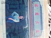 平木村 寻找廖海英，平木村人，九十年代在深圳横岗富达光学厂上班，她妹叫海霞，联系电话18975404063