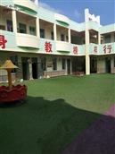 唐集村 幼儿园