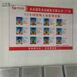 山东省,潍坊市,诸城市,贾悦镇,周家水墩村