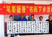 山东省,淄博市,临淄区,皇城镇,皇城村