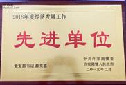 山东省,临沂市,沂水县,许家湖镇,芦家庄子村