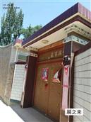 甘肃省,白银市,靖远县,乌兰镇,烟洞村