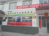 甘肃省,白银市,靖远县,乌兰镇,烟洞村