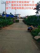 安徽省,宿州市,灵璧县,尤集镇,张东湖村
