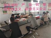 安徽省,宿州市,灵璧县,尤集镇,张东湖村