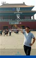 甘肃省,白银市,靖远县,双龙乡,义和村