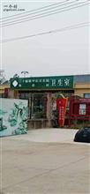 倪店村 